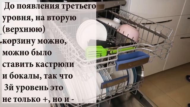 КАК ПРАВИЛЬНО ЗАГРУЖАТЬ ПОСУДОМОЕЧНУЮ МАШИНУ смотреть онлайн