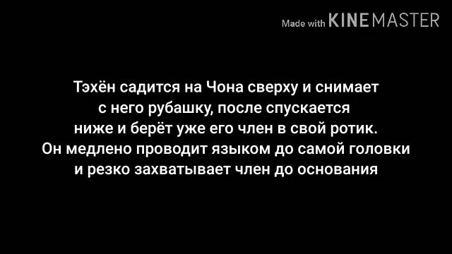 •Фанфик|Вигуки|4часть|КОНЕЦ|"Подглядыват нехорошо"• смотреть онлайн
