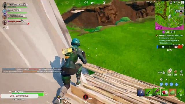 FORTNITE С ПОДПИСЧИКАМИ