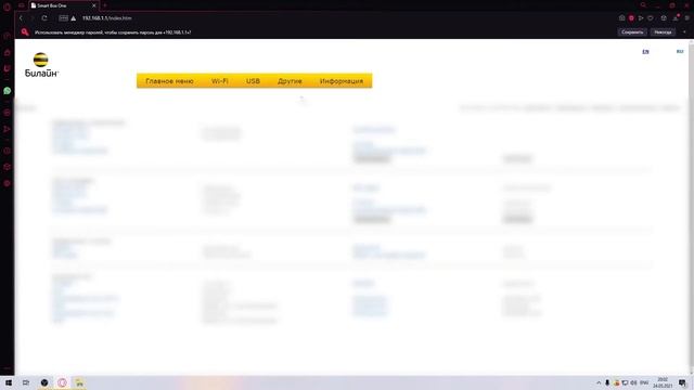 Как настроить роутер БИЛАЙН под других провайдеров смотреть онлайн