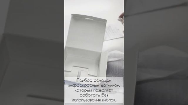 TNL Professional UV LED-лампа TNL 24 W-"Spark" смотреть онлайн