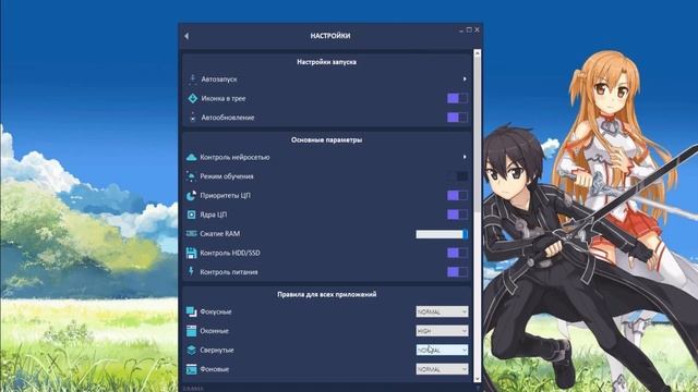ПРОФЕССИОНАЛЬНО СНИЖАЕМ НАГРУЗКУ НА ОПЕРАТИВКУ ДЛЯ КС ГО | КАК ПОВЫСИТЬ ФПС | КАК ПОНИЗИТЬ ВАР смотреть онлайн