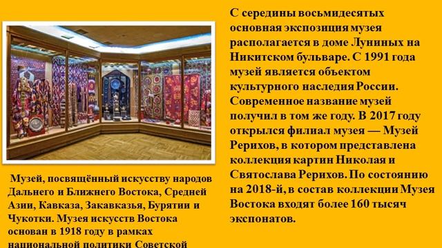 Знаменитые музеи России смотреть онлайн