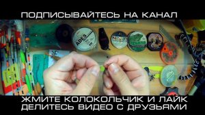 👍 Оснастка для стоячей воды