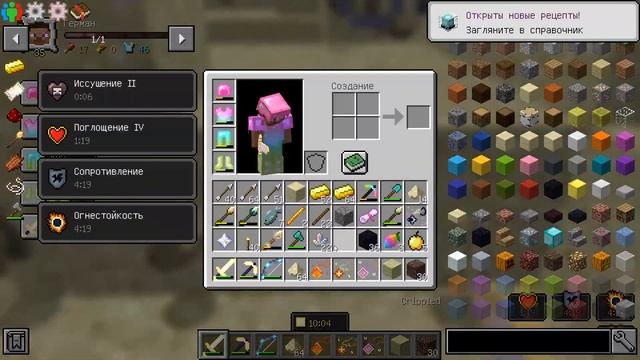 ВЫЖИВАНИЕ В МАЙНКРАФТ 1.12.2 | Lp. ДЫХАНИЕ ДРАКОНА #24| ИССУШИТЕЛЬ смотреть онлайн