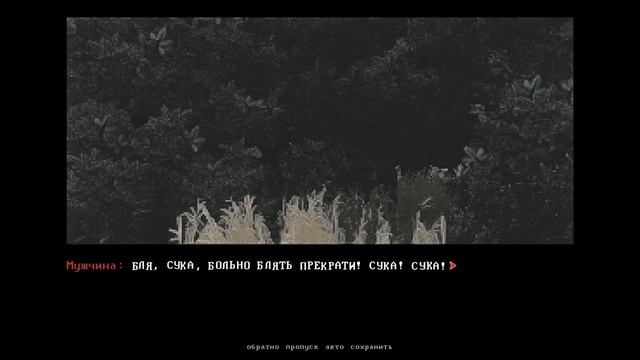 АРОМАТ прохождение # 1 смотреть онлайн