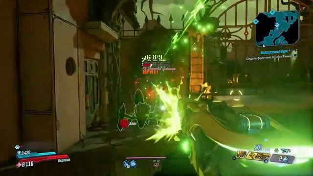Borderlands 3 легендарный пистолет-пулемет Облачный убийца ( Cloud Kill) смотреть онлайн
