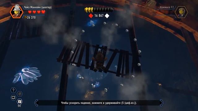 БЕШЕНЫЙ РЕКС ИЛИ ВОНЮЧКА? Прохождение Лего сити. Игра Lego City Undercover 6 смотреть онлайн