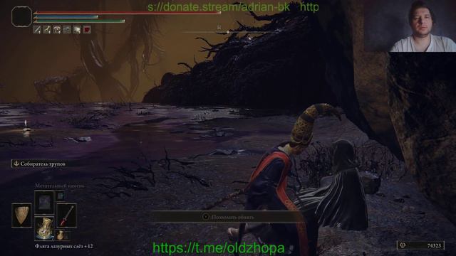 Elden Ring Дракон Фортисакс смотреть онлайн
