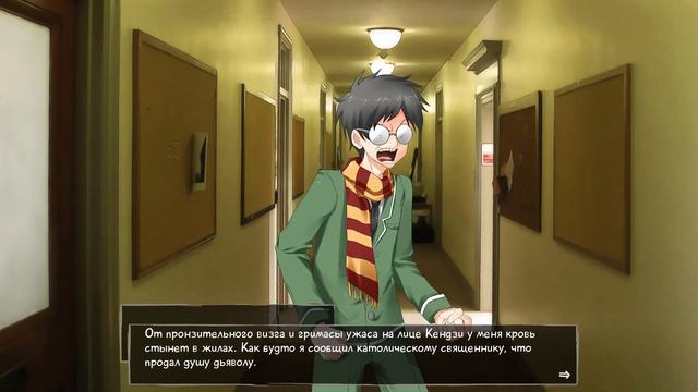 Katawa Shoujo для людей из 2023 года