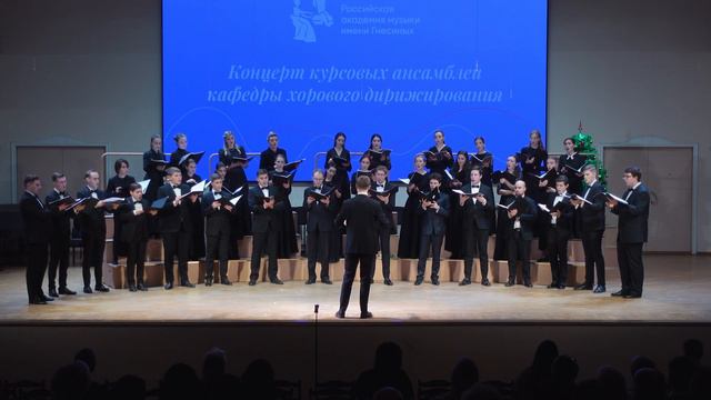 Felice Anerio - Motet: 