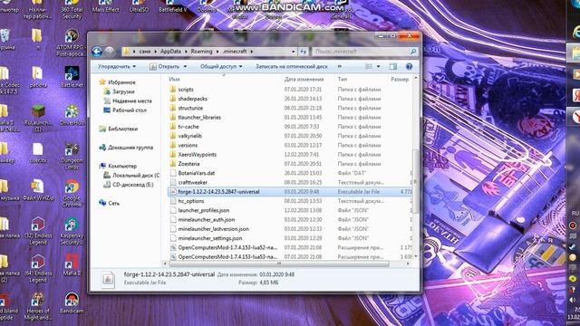 как скачать майнкрафт и лаунчер и фордж 2 часть