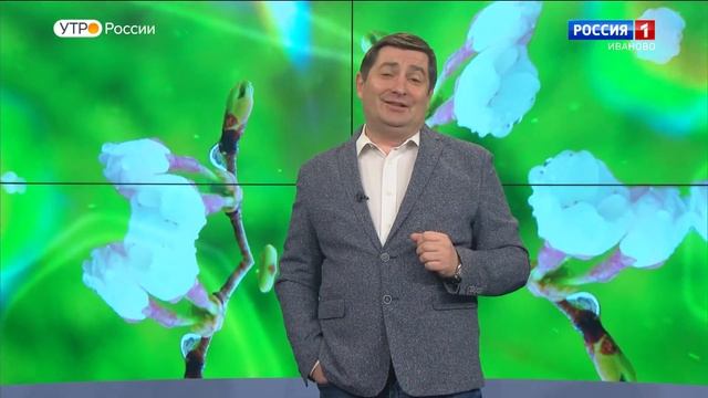 280421 УТРО РОССИИ ИВАНОВО смотреть онлайн