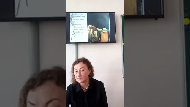 Революционный классицизм в творчестве Давида смотреть онлайн