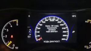 SRT меню на Jeep Grand Cherokee WK2