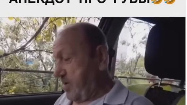 анекдот про женские половые губы