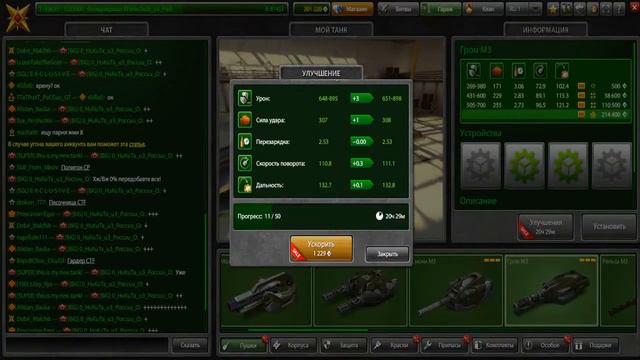 СКИДКИ | ТАНКИ ОНЛАЙН | 23 ФЕВРАЛЯ смотреть онлайн