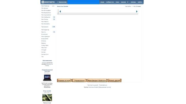 подскажите как снова вернуть майнкрафт что надо сделать с джавой смотреть онлайн