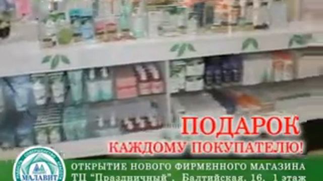 Малавит смотреть онлайн