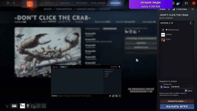 Alison stream 07.10.19(Roblox, Dota 2) смотреть онлайн