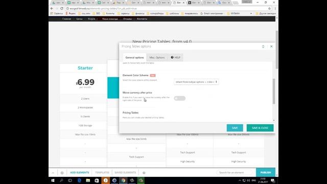 Элемент Kallyas прайсы, пакеты услуг PRICING TABLES смотреть онлайн