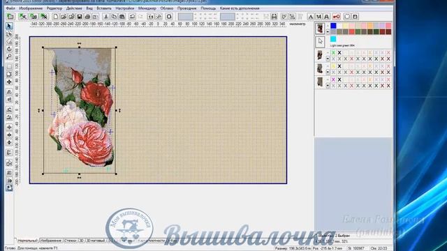 Урок 4. Деление под пяльцы большого дизайна смотреть онлайн