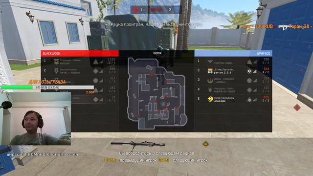 РОЗЫГРЫШ ДВА ДОПУСКА НА АБСОЛЮТНУЮ ВЛАСТЬ смотри в описаний там все написано!!!! смотреть онлайн