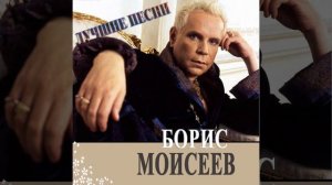 Глухонемая любовь (Remix)