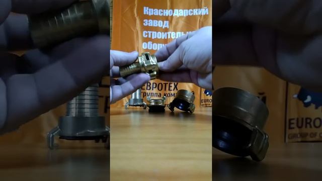 GEKA соединения для воды и воздуха. Системы полива. смотреть онлайн