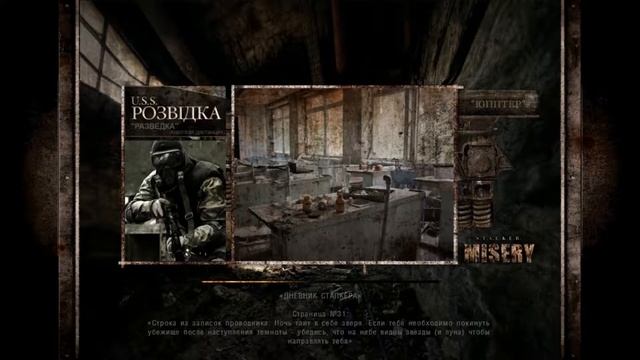 Похождения радвидчика #11 сер. [Misery 2.1.1] смотреть онлайн