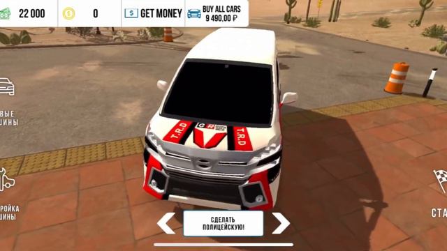 Мега слив топового аккаунта в кар паркингмультеплеер с хромами,винилами и читами смотреть онлайн