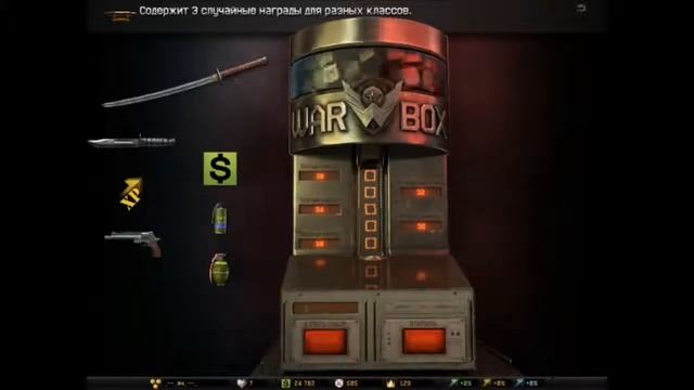 катанка :) смотреть онлайн