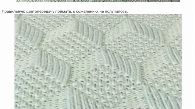 Необычный плед с 3D эффектом спицами