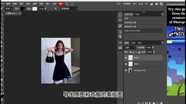 stable diffusion教程｜换一切实例详解｜换衣｜换模特｜换指定动作｜换背景｜换装｜脱Y｜手把手教学 смотреть онлайн