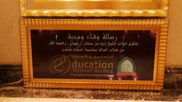 EMIRATES PALACE AUH смотреть онлайн