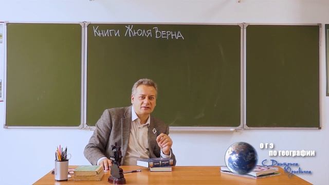 Книги Жюля Верна смотреть онлайн