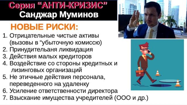 Как избежать проблем с налоговой из-за появления убытков в фин. отчетности. Консультация эксперта. смотреть онлайн