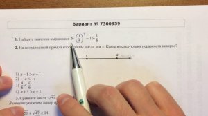 ✅ ОГЭ 2017 (вар 7300959