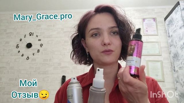 Отзыв на Londa и wella укладочные средства. ? смотреть онлайн