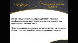Как управлять коллективом, где вы раньше были сотрудником