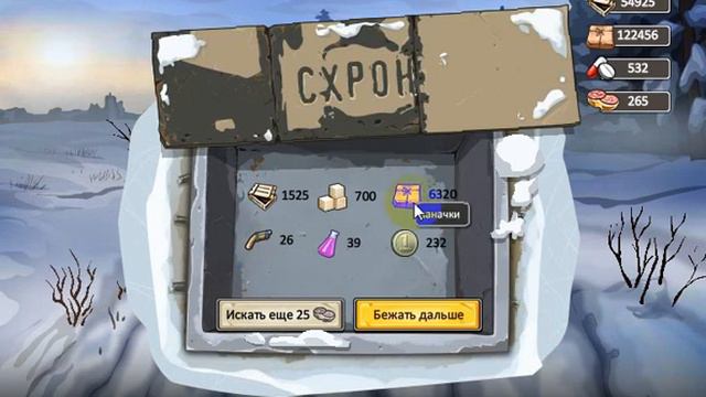Тюряга. Урезанный СХРОН в ПОБЕГЕ смотреть онлайн