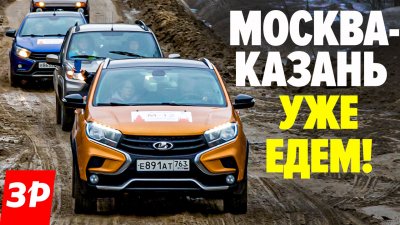 Обзоры и новости авто
