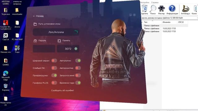 КАК УСТАНОВИТЬ КАРТУ КЛАДОВ НА ЛАУНЧЕР АРИЗОНЫ РП смотреть онлайн