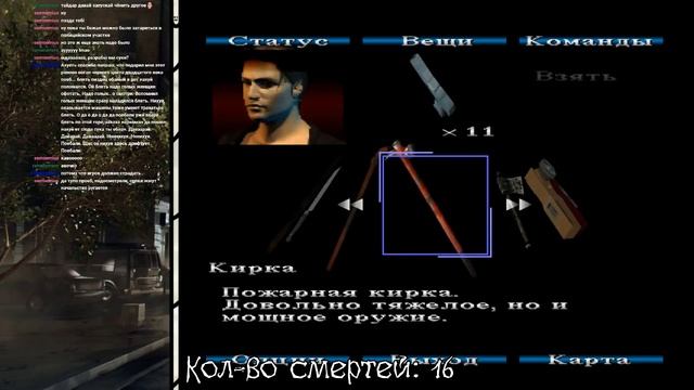 Хайлайты: МОЛЬ смотреть онлайн