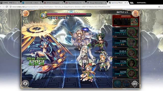 Kamihime PROJECT R - Mastema Ragnarok Clear (w/ commentary) смотреть онлайн