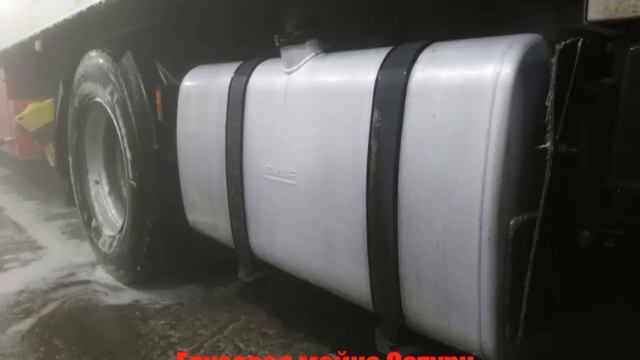 Химчистка алюминиевого бака смотреть онлайн