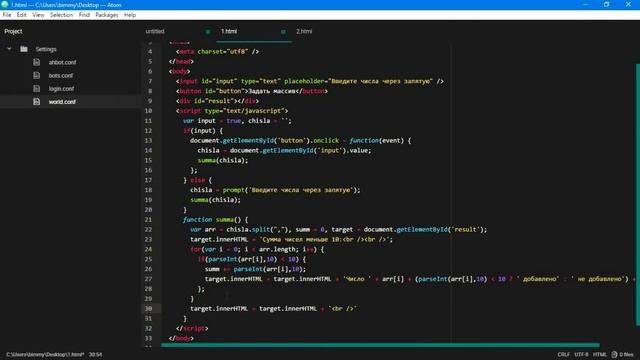 Веб-разработка: введение в javascript смотреть онлайн
