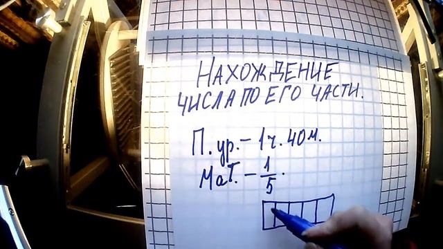 Математика 5 класс. ВПР, задание №4. смотреть онлайн