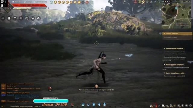 Прокачиваю по тихой перса (Black Desert) смотреть онлайн