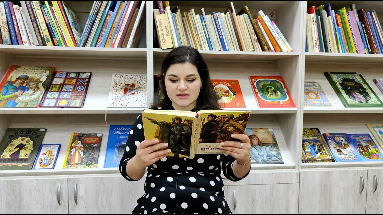 Рассказ С. Алексеева «Крепость» читает заведующий сектором библиотеки Дарья Челпанова. смотреть онлайн